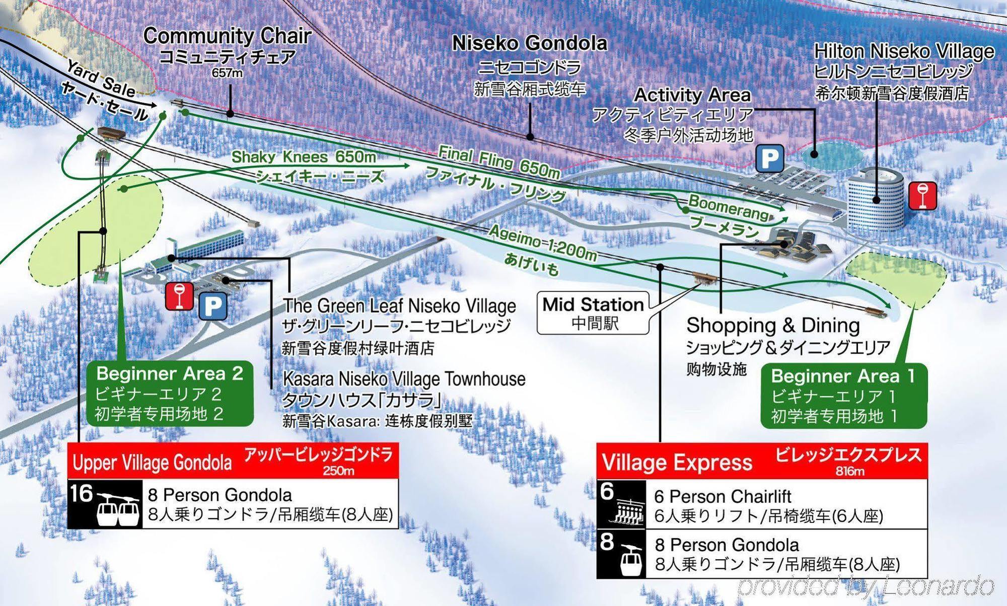 Kasara Niseko Village Townhouse - Small Luxury Hotels Of The World Εξωτερικό φωτογραφία